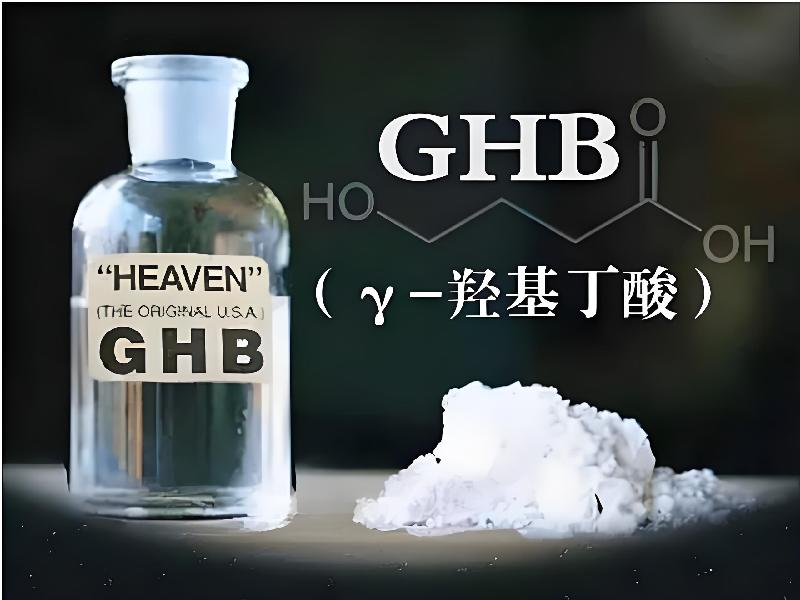 蓝精灵药水2035-BPhm型号